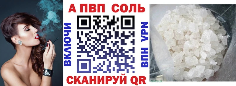 купить наркотик  Грязовец  ссылка на мегу онион  это состав  Alpha PVP СК 