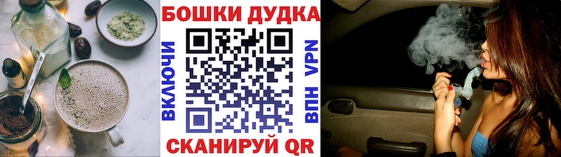 наркота  Грязовец  Печенье с ТГК конопля 