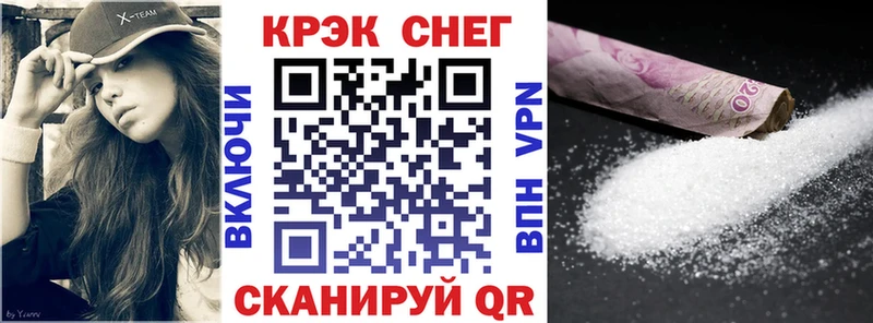 Кокаин FishScale закладки Грязовец