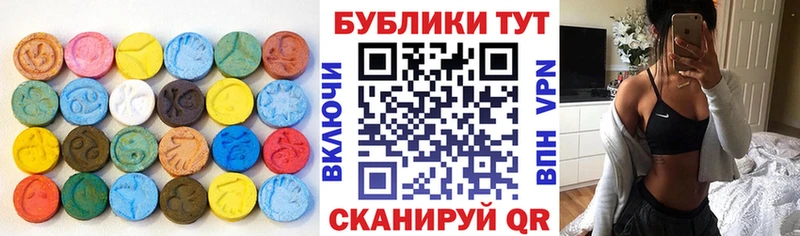 ЭКСТАЗИ диски  Грязовец 