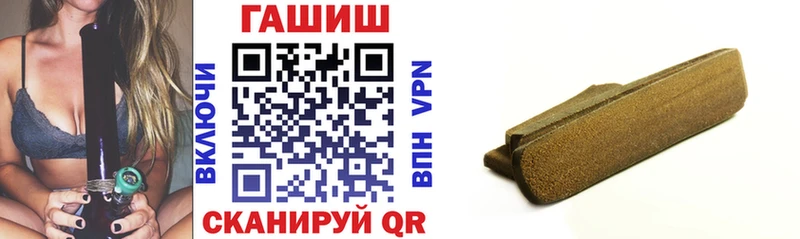 ГАШИШ гарик  мега зеркало  Грязовец 
