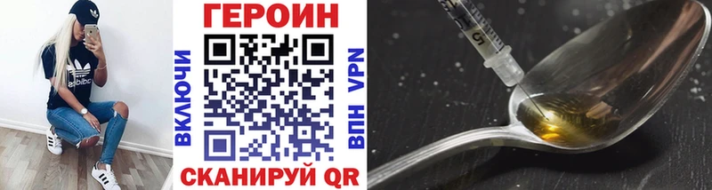 KRAKEN онион Грязовец Героин герыч