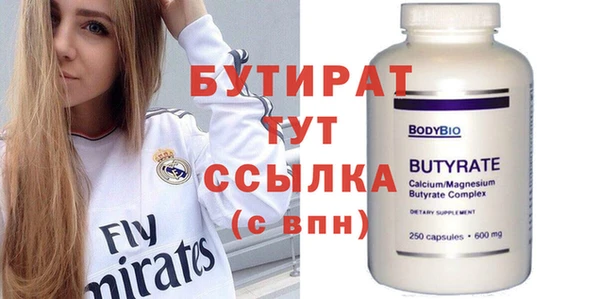 метадон Вяземский