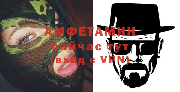 MDMA Premium VHQ Вязьма