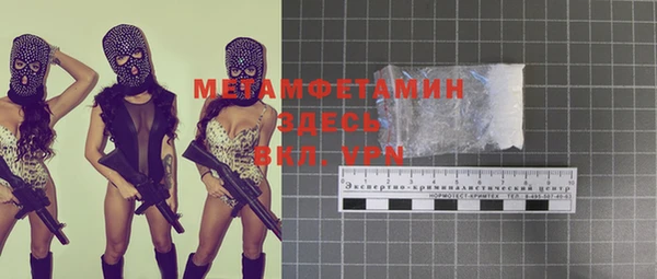 марки nbome Верхнеуральск