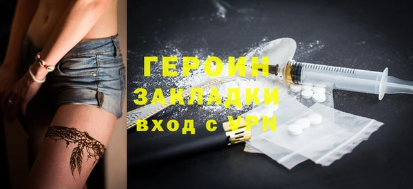 марки nbome Верхнеуральск