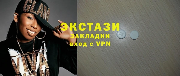 альфа пвп Волосово