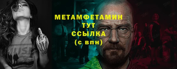 альфа пвп Волосово