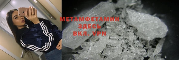 марки nbome Верхнеуральск