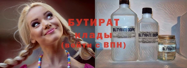мефедрон VHQ Каменногорск