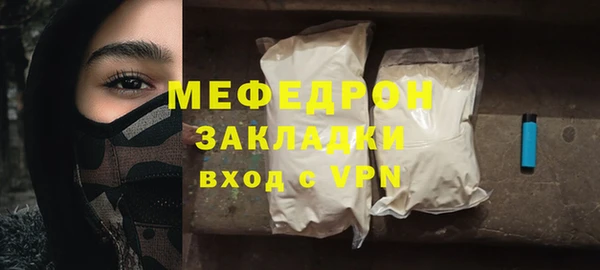 МДПВ Волоколамск