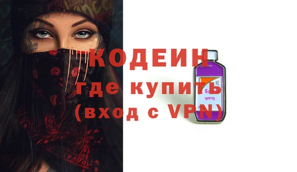 таблы Верхний Тагил
