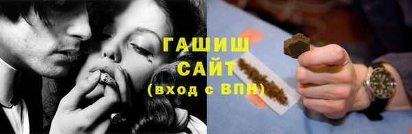 таблы Верхний Тагил