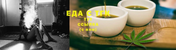 таблы Верхний Тагил