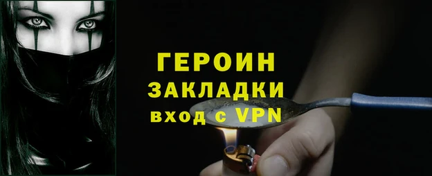 таблы Верхний Тагил