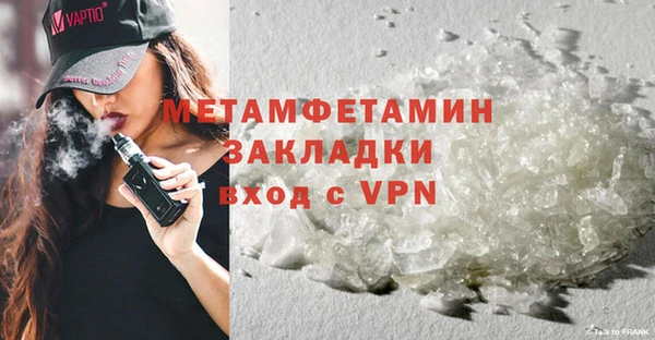 марки nbome Верхнеуральск