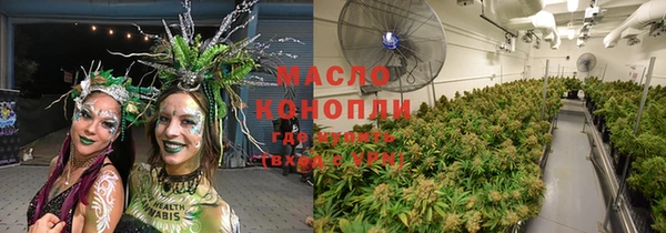 альфа пвп Волосово