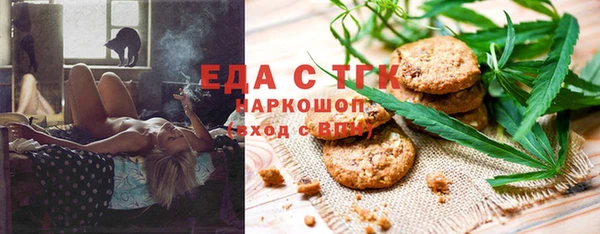 ECSTASY Верея
