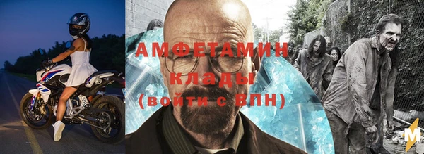 таблы Верхний Тагил