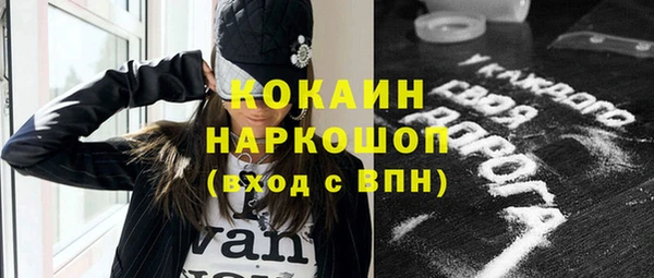 марки nbome Верхнеуральск