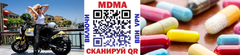 MDMA crystal  Грязовец 