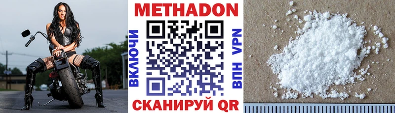 цены наркотик  Грязовец  MEGA ONION  Метадон мёд 