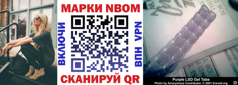 наркошоп  Грязовец  Наркотические марки 1,5мг 