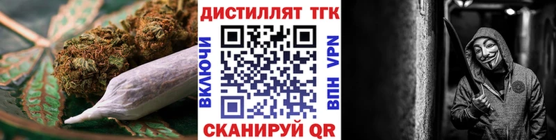 сайты даркнета формула  Грязовец  Дистиллят ТГК Wax 