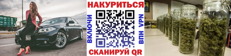 как найти наркотики Грязовец МАРИХУАНА семена